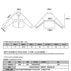 風駆動の短いバージョンのハスの葉スリーブシャツ_8AF051_コーデュロイブラックを追いかけます 2枚目の画像