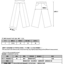 Rippling 蕩漾休閒寬褲_8AF204_燈芯絨黑 第2張的照片