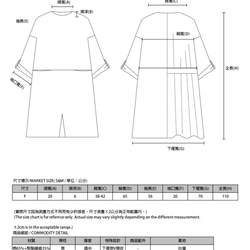 Wanderer_遊子寬鬆洋裝_8AF113_黑 第2張的照片