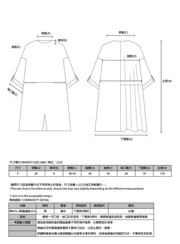 Wanderer_遊子寬鬆洋裝_8AF113_丈青 第2張的照片