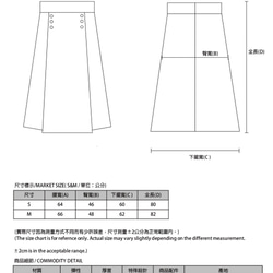 Bystander_旁觀者高腰開衩羊毛裙_8AF235_灰 第2張的照片