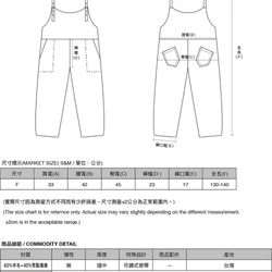 Rhythm_節奏羊毛連身褲_8AF200_藍格紋 第2張的照片