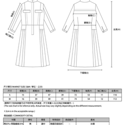 Declaration_宣言褶子洋裝_8AF114_軍綠 第2張的照片