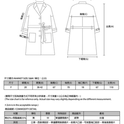 Despair_蕭瑟綁帶大衣_8AF312_軍綠 第2張的照片