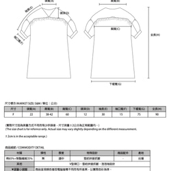 Dreamlike_如夢拼接紡紗洋裝_9SF100_黑 第2張的照片