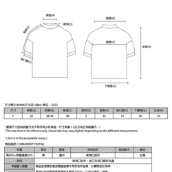 Free_隨心微領上衣_9SF000_灰 第2張的照片