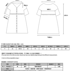 Inciting_悸動開襟洋裝_9SF101_杏色 第2張的照片