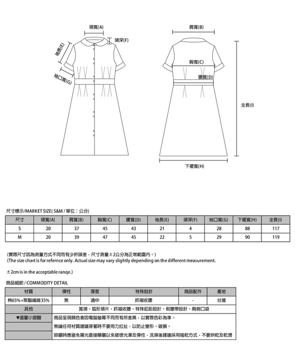 Romance_如織浪漫洋裝_9SF105_黑 第2張的照片