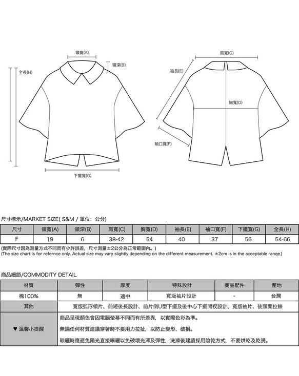 【經典原創】Secret_秘密棉麻襯衫_CLT005_米白 第2張的照片