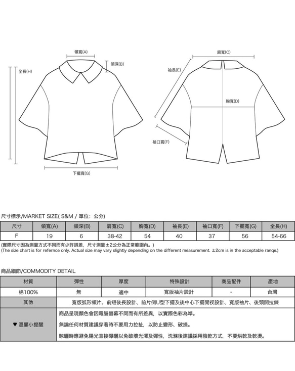 【經典原創】Secret_秘密棉麻襯衫_CLT005_黑 第2張的照片