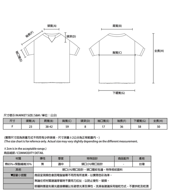 Thinking_尋思華夫格上衣_9SF002_黑 第2張的照片