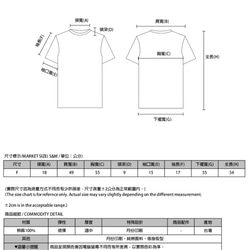 [春夏3月8月]誕生月Tシャツ_9SF004_White 2枚目の画像