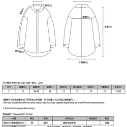 Boundary_界線拼色襯衫_9SF050_白/淺褐 第2張的照片