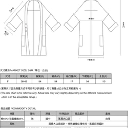 【經典原創】Flora_緋花大口袋罩衫_CLO001_卡其 第2張的照片