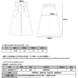 Swaying_搖曳開襟裙_9SF253_黑 第2張的照片