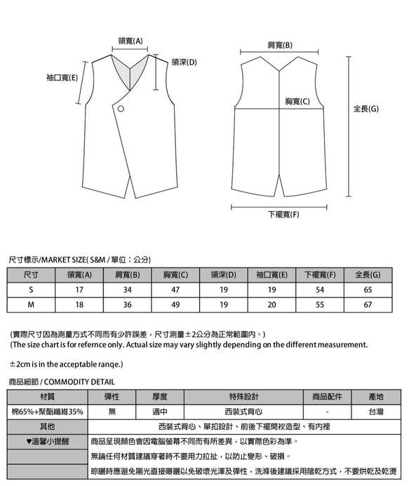 Sunlight_晨曦背心_9SF005_丈青條紋 第2張的照片