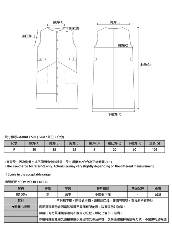 Reflection_映像無袖洋裝_9SF108_黑白格紋 第2張的照片