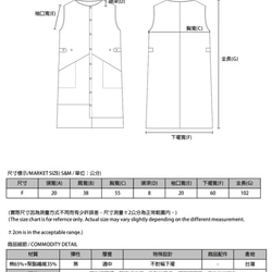 Reflection_映像無袖洋裝_9SF108_灰白條紋 第2張的照片