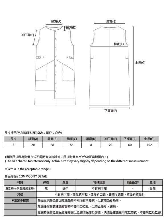 Reflection_映像無袖洋裝_9SF108_灰白條紋 第2張的照片