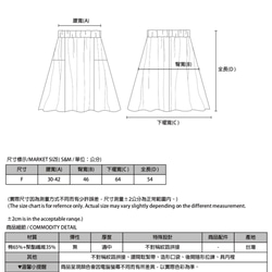 Wild_奔放拼接裙_9SF254_灰白條紋 第2張的照片