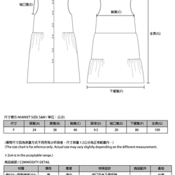 Mood_情懷無袖洋裝_9SF109_灰 第2張的照片