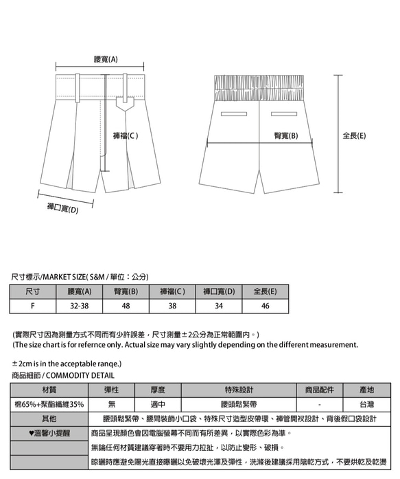 Float_漂浮合褶短褲_9SF204_黑 第2張的照片