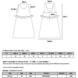 Time_荏苒格紋背心洋裝_9SF111_淺藍格紋 第2張的照片