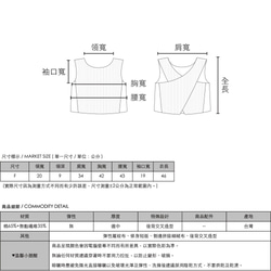 【85折】Melodious_悠揚羅紋背心_9SF006_藍 第2張的照片