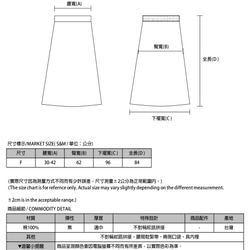 Years_年の非対称スカート_9SF255_黒と白の格子縞 2枚目の画像