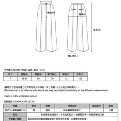 Endless_無盡打褶寬褲_9AF200_裸膚 第2張的照片