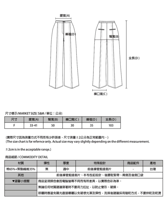 Endless_無盡打褶寬褲_9AF200_裸膚 第2張的照片