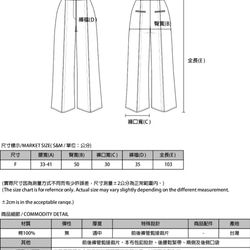 Endless_無盡打褶寬褲_9AF200_丹寧 第2張的照片