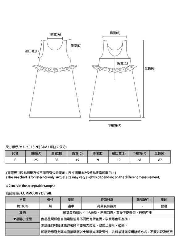 Time_荏苒ベストドレス_9SF111_ Zhang Qingチェックをチェック 2枚目の画像