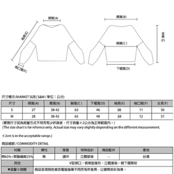 【經典原創】Probe_探索立體剪裁上衣_CLT500_白 第2張的照片