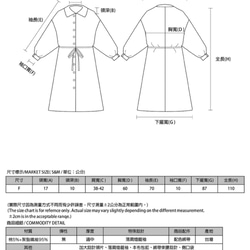 Peaceful_寧靜法式洋裝_CLD510_深紺格 第2張的照片