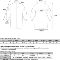 Wandering_飄零拼接外套_9AF300_裸膚 第2張的照片