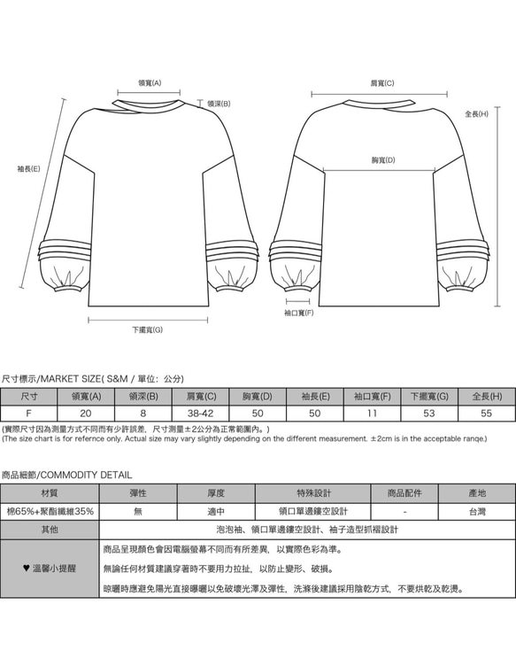 Nostalgia_留戀針織上衣_9AF004_棕 第2張的照片