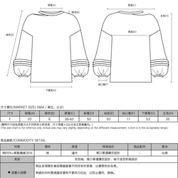 Nostalgia_留戀針織上衣_9AF004_黑 第2張的照片