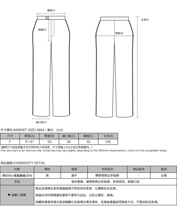 Wave_波瀾出芽寬褲_CLB502_黑 第2張的照片