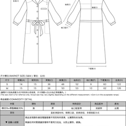 【經典原創】Sudden_驀然綁帶洋裝_CLD501_丈青條紋 第2張的照片