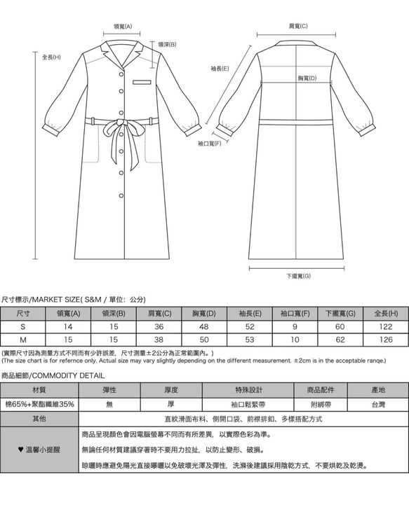 【經典原創】Sudden_驀然綁帶洋裝_CLD501_丈青條紋 第2張的照片