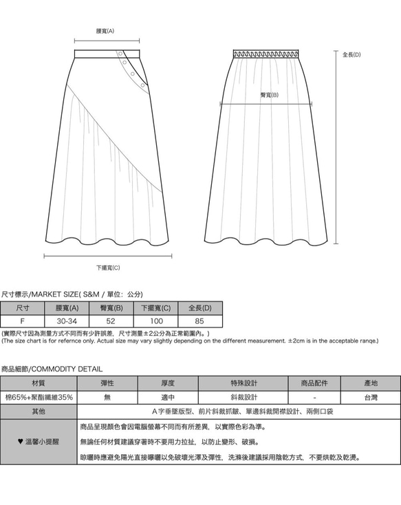 Transform_蜕変化皱裙_9AF250_秋冬_蓝 2枚目の画像