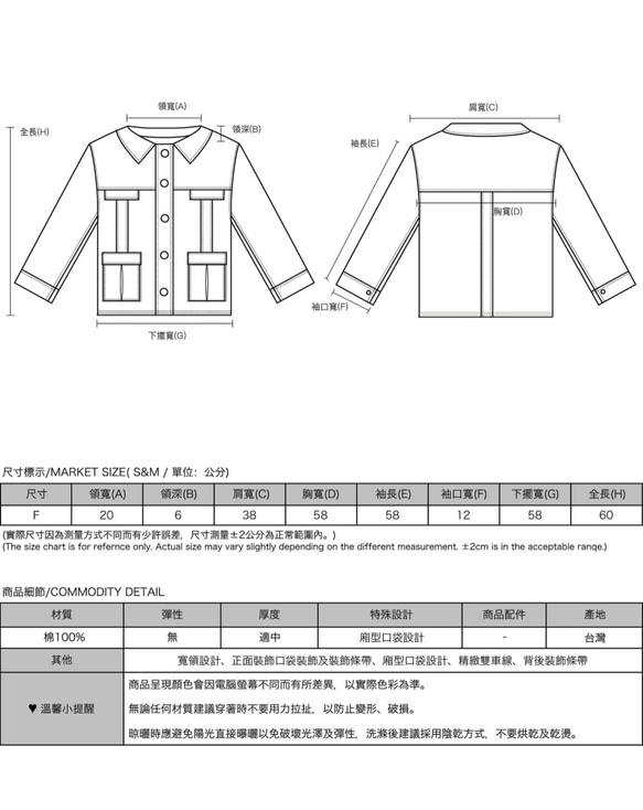 【經典原創】Evolution_進化工作外套_CLO501_秋冬_卡其 第2張的照片