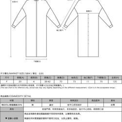 【經典原創】Sequence_序列襯衫洋裝_CLD503_秋冬_黑白格紋 第2張的照片