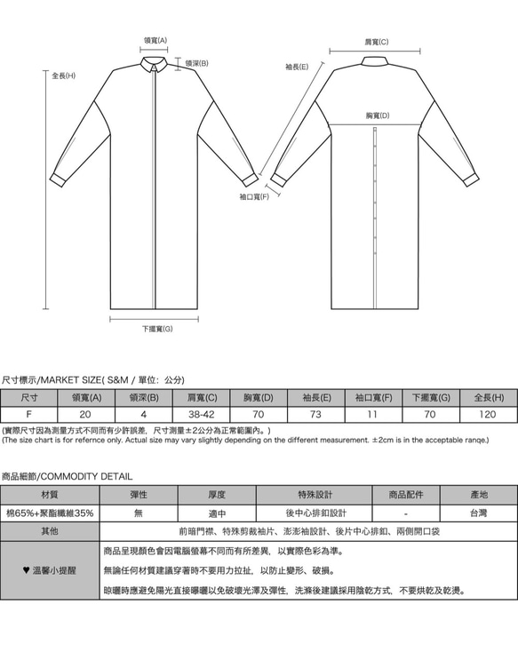 【クラシックオリジナル】Sequence_Sequenceシャツdress_CLD503_Autumnandwinter_黒と白 2枚目の画像