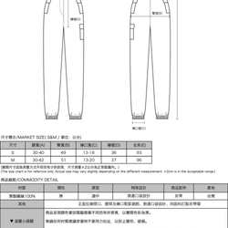 Backtrack_Homecoming Work Pants_9AF002_Zhangqing 2枚目の画像