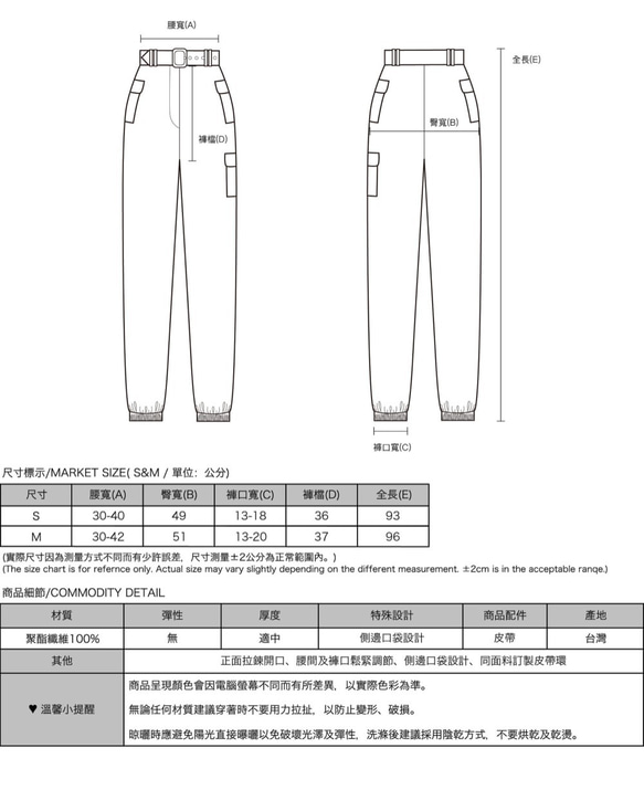 Backtrack_歸途工作褲_9AF002_丈青 第2張的照片