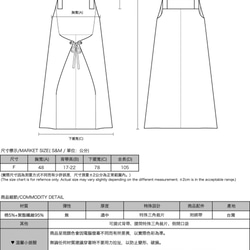 【經典原創】Chant_吟詠吊帶長裙_CLD507_秋冬_毛呢灰 第2張的照片