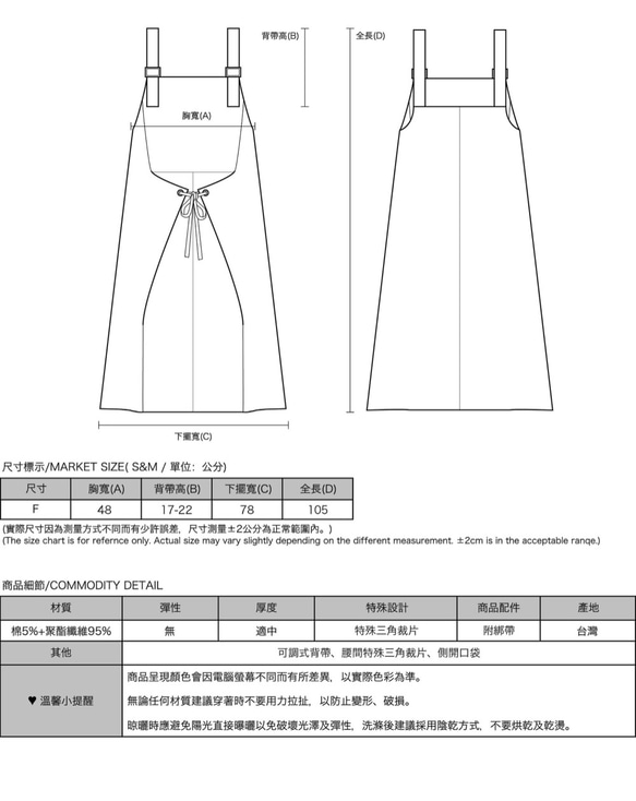 【經典原創】Chant_吟詠吊帶長裙_CLD507_秋冬_毛呢灰 第2張的照片