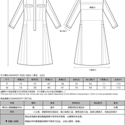 【經典原創】Declaration_宣言褶子洋裝_CLD502_灰 第2張的照片